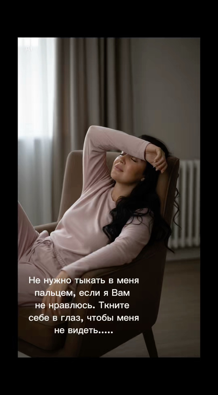 Елена Владимировна в LOOKY. #рекомендации. Всем недовольным люд...