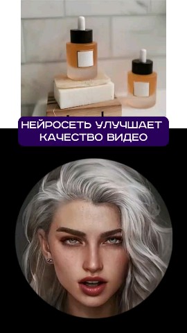 NeurLeuv в LOOKY. . Эта нейросеть улучши...