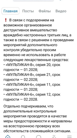 Мальтипу в LOOKY. . 