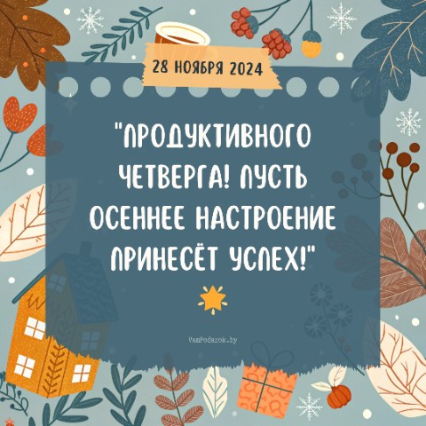 STARTUP в LOOKY. #мотивация,#успех,#настроение,#четверг. #мотивация #успех #н...