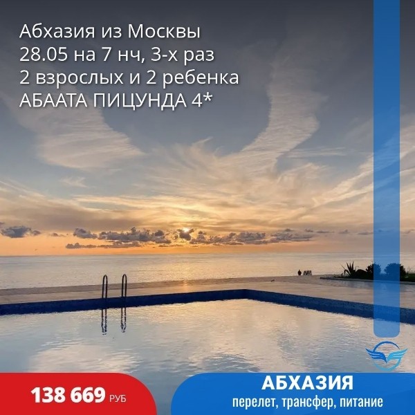 Карта мира Турагент в LOOKY — фото 4