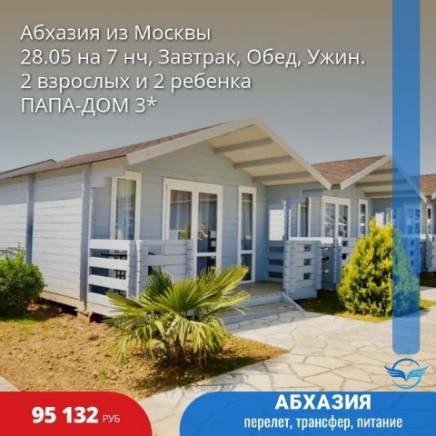 Карта мира Турагент в LOOKY. #турагентство,#ярославль,#турвАбхазию,#путешествия,#горящиетуры,#отдыхсдетьми,#путешествия. Абхазия на неделю
С ...