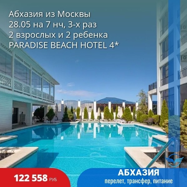 Карта мира Турагент в LOOKY — фото 2