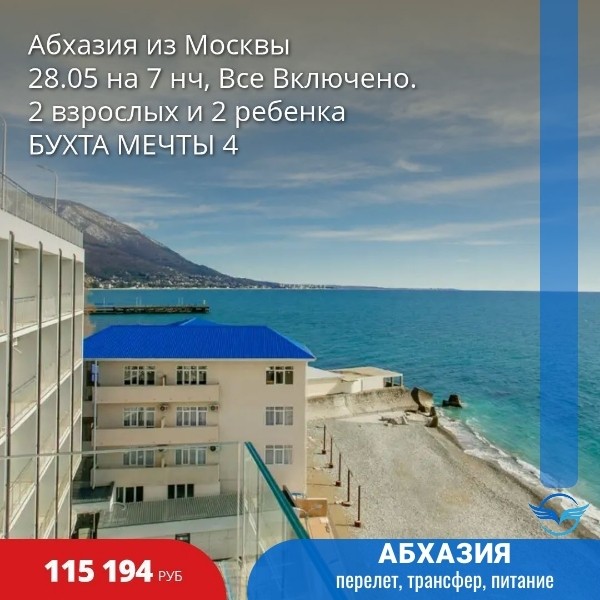Карта мира Турагент в LOOKY — фото 3