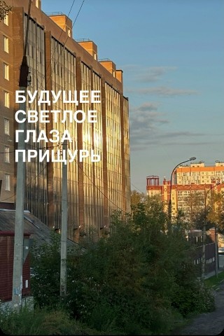 Anastasia_37 в LOOKY. . Жить только с верой ...