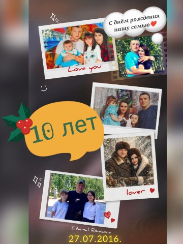 Annette в LOOKY. . А у нас сегодня день...
