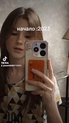 Looky_1703588091093 в LOOKY. . А вы, как в начале и...