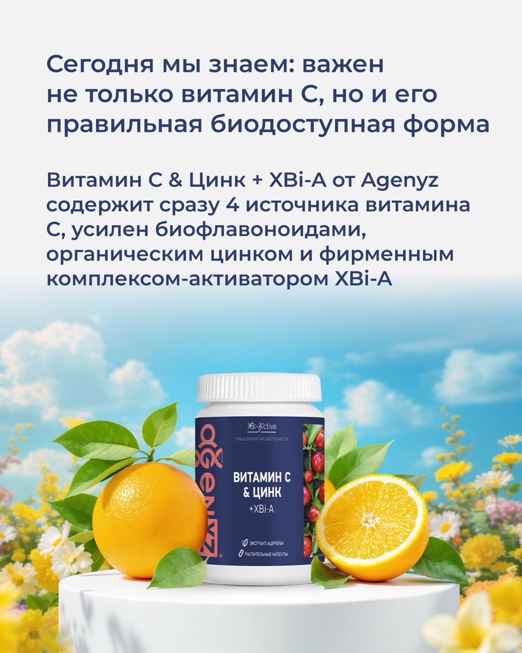 agenyz.shop в LOOKY — фото 7