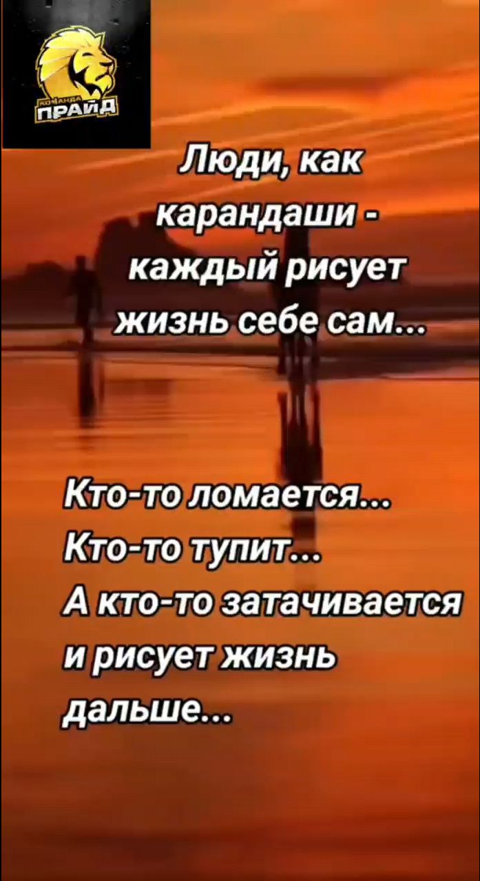 OlechkaV в LOOKY. . Люди как карандаши, ...
