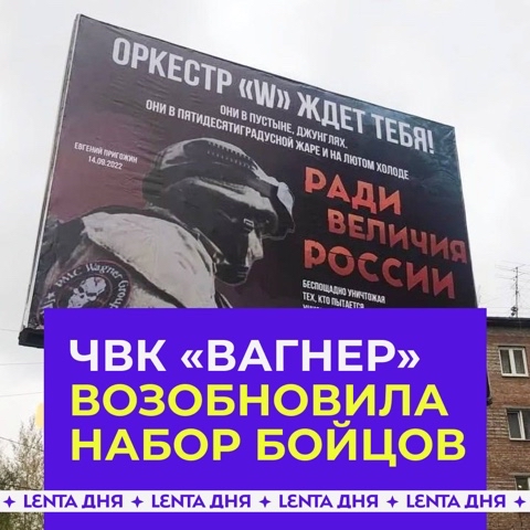 Looky_1678692784181 в LOOKY. . 🧐 ЧВК «Вагнер» возо...