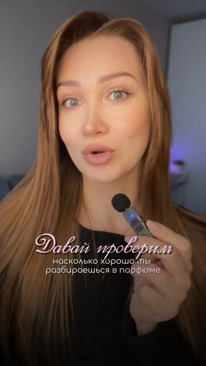 may_parfum_ в LOOKY. . Первая часть в профи...