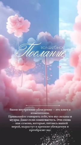  в LOOKY — Доброе утро!🌞