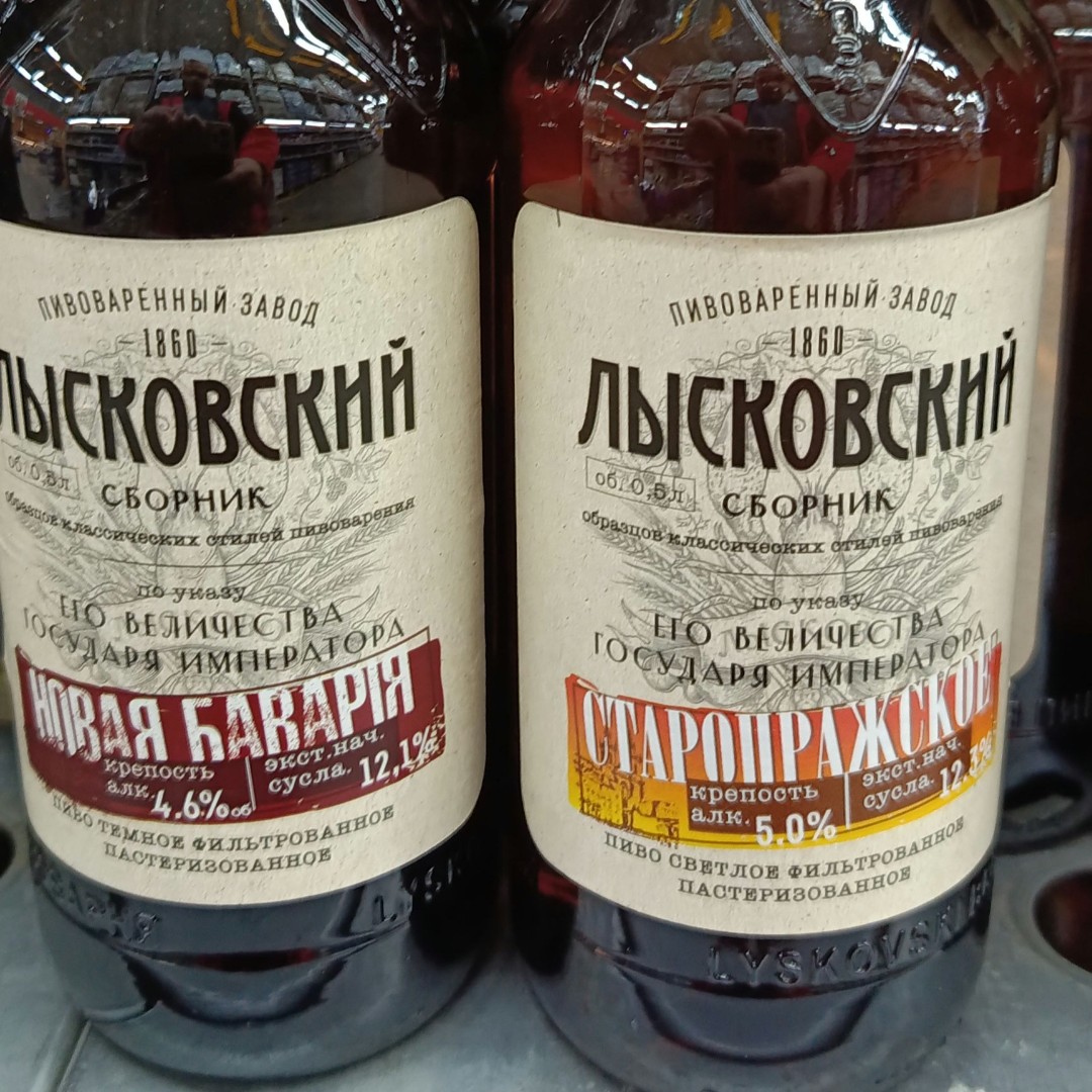 vsem_beer_and_chill в LOOKY — фото 3