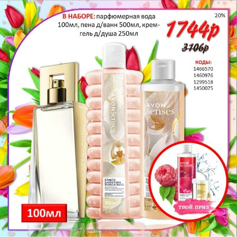 Елена AVON в LOOKY. #avon,#эйвон,#купить,#Заказатьavon,#акция,#распродажа,#дешево,#наборэйвон,#наборыavon,#Incangessence,#Today,#статьпредставителем,#оформитьсявэйвон,#купитьavon,#статьклиентомэйвон,#Фаберлик,#Greenway,#гринвей,#амвей,#amway,#эрсаг,#armelle,#mon,#etoile,#lambre,#modr,#oriflame,#орифлейм,#Marykay,#мэриКэй. 🔥🔥🔥 снижение цен ...