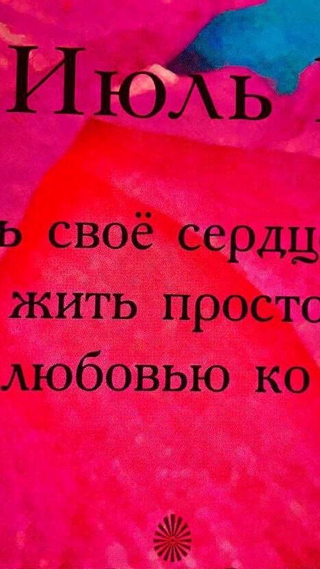 Irina в LOOKY — фото 3