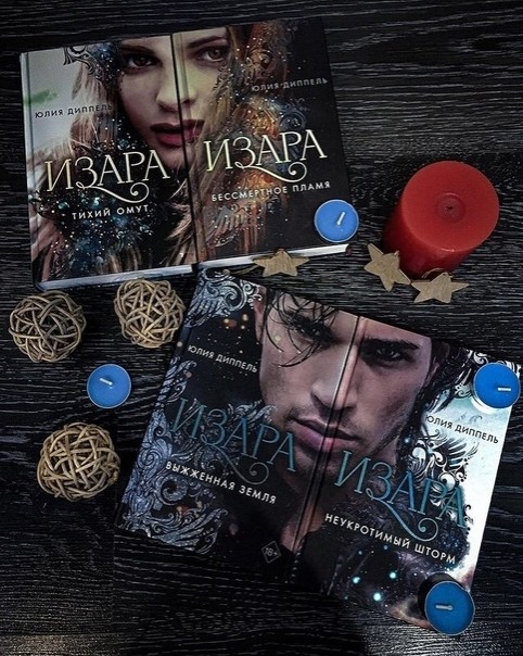 bookygolok25 в LOOKY — Именно с этих книг началась моя любовь к Романтическим фэнте