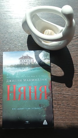 marinaantsyreva в LOOKY. #gillymacmillan,#. Джилли Макмиллан "Ня...