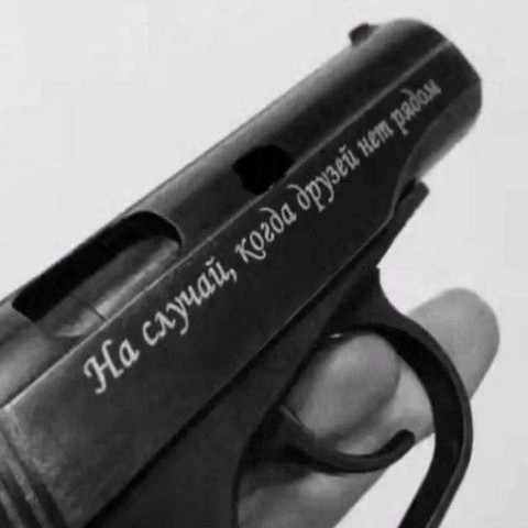 ezdixan_01 в LOOKY. . 