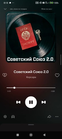 Looky_177423934063558 в LOOKY. #мысли_в_слух,#закон_жизни,#отдых,#подписывайся,#ставьлайк,#ставим_лайк,#хочувтоп,#хочуврек,#хочувтоп,#философия,#отдых,#свободноевремя. #мысли_в_слух
#закон...