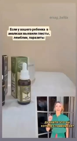 Маргарита в LOOKY. #лямблии,#паразиты,#глисты. Лямблии паразиты,гли...