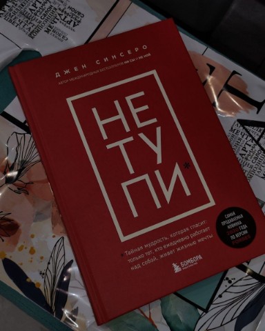 Настя Тип - Топ в LOOKY. . Приветики❤
Недавно я...