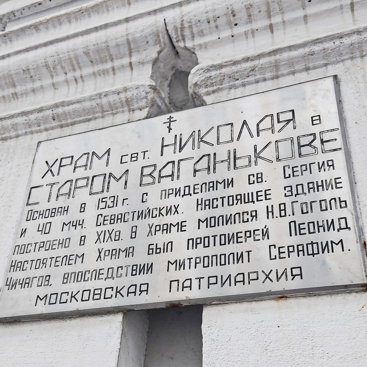 Semelka в LOOKY — фото 9