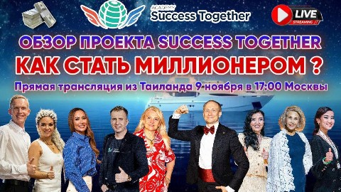 Looky_174409623257953 в LOOKY. . ⭐️ Обзор проекта Suc...