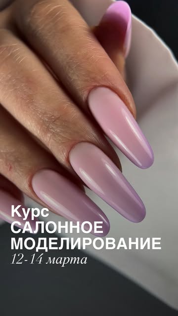 peregrimova_nails в LOOKY. . Курс САЛОННОЕ МОДЕЛИ...