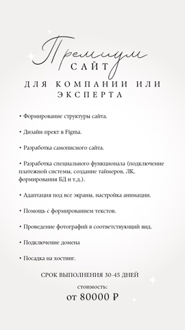 САЙТЫ - РАЗРАБОТКА - ДИЗАЙН в LOOKY. #сайт,#созданиесайтов,#сайтвизитка,#сайтдлябизнеса,#сайтдляэксперта,#лендинг,#дизайнсайта,#vigbo,#версткасайтов,#сайтназаказ,#сайты,#сайтмосква,#webдизайнер,#эстетичныйсайт,#сайткалининград,#разработкасайтов,#разработкалоготипа,#разработкадизайна,#сайтдляпсихолога,#сайтдлянумеролога,#сайтдлямастеров,#сайтдлямарафона,#сайтдлямаркетолога,#сайтдляэксперта,#сайтдлянутрициолога. ♡  Подписывайся, я р...