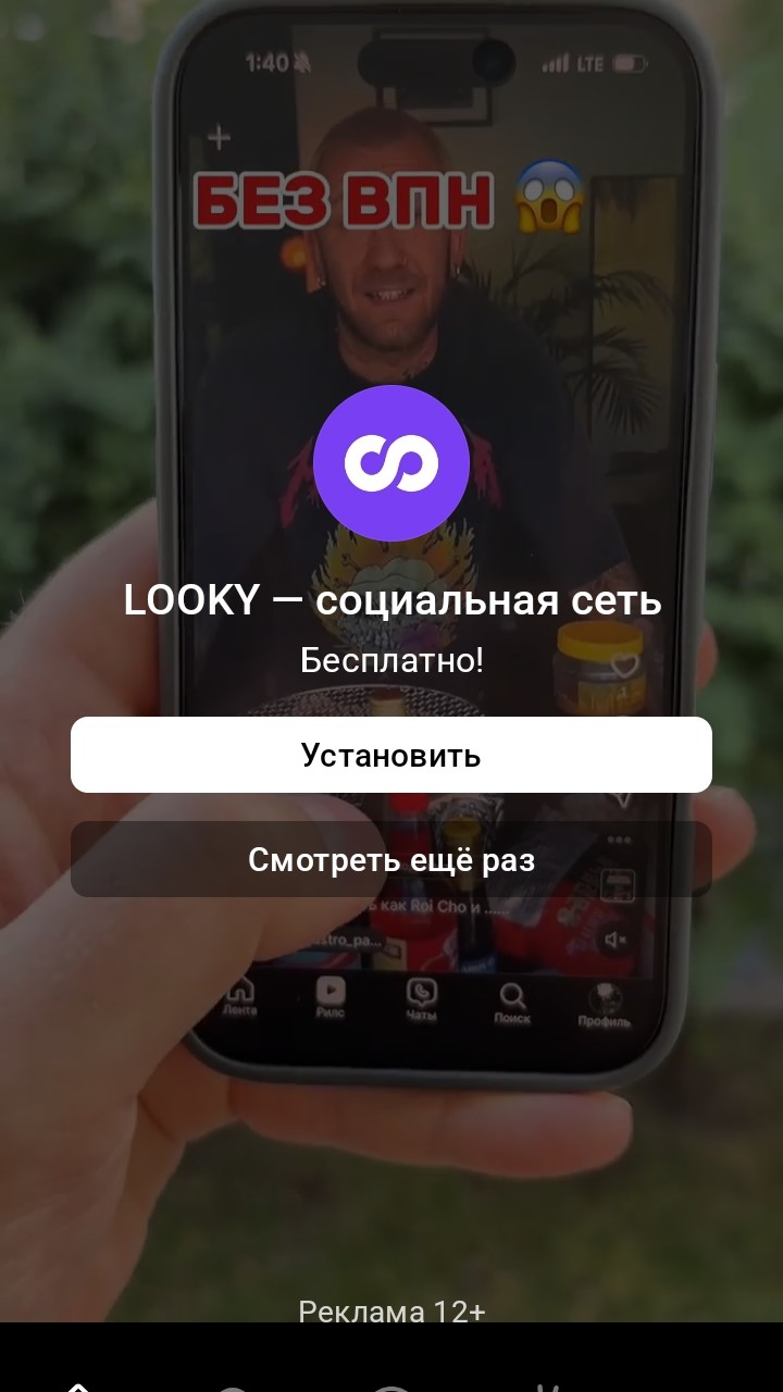 Андрей тарасин в LOOKY — публикация