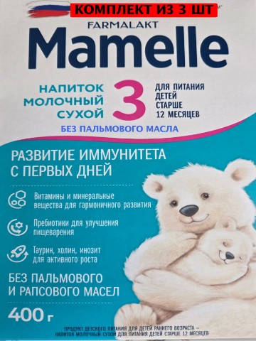 Татьяна в LOOKY. #дизайнкарточек,#детскиетовары,#детскоепитание,#wildberries,#ozon,#оформлениекарточек,#фриланс,#looky,#куйбышев. ИНФОГРАФИКА ДЛЯ ДЕТС...