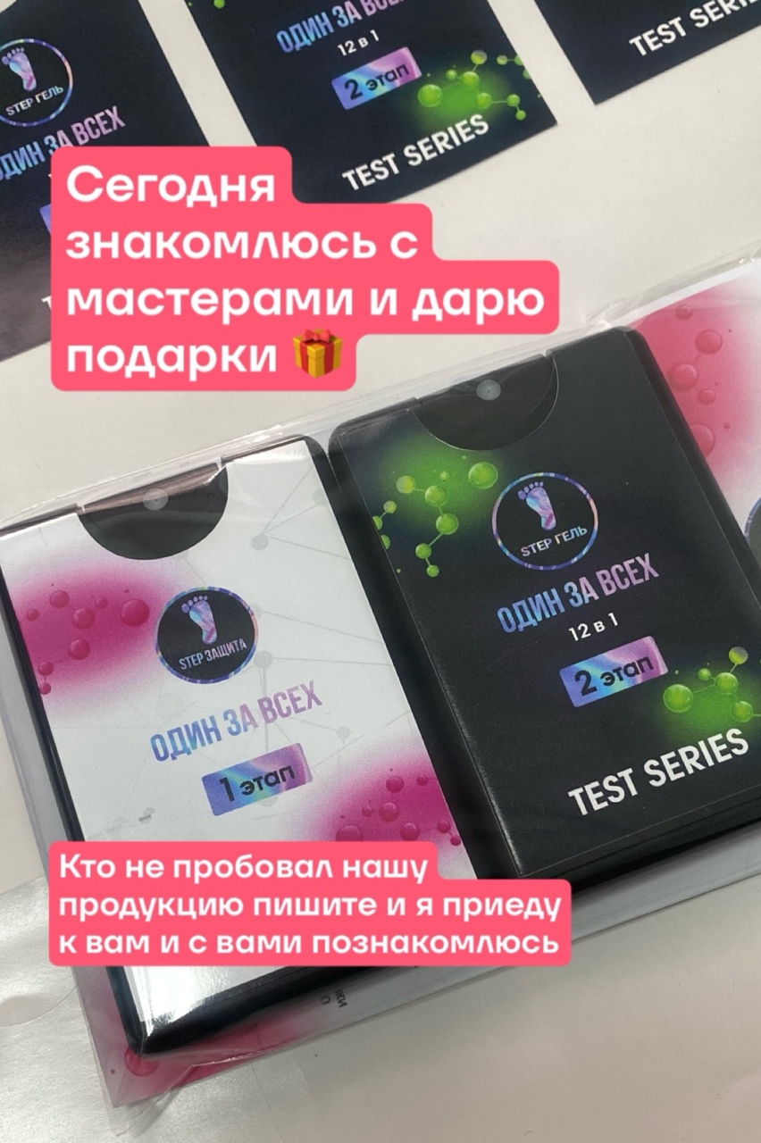 nails_koleso