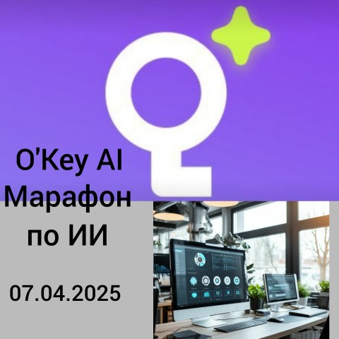 Тамара в LOOKY. . 💡 "Система, которая...