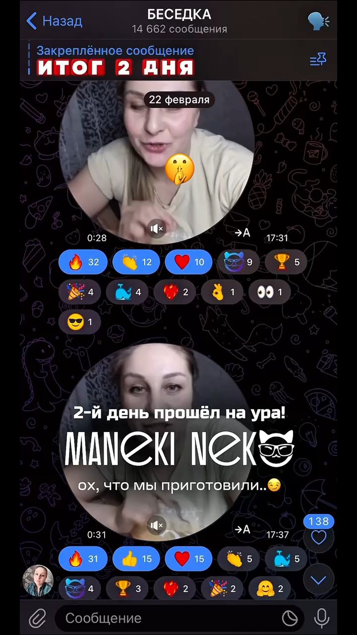 tataiva23 в LOOKY. #успех. Второй день прошёл н...