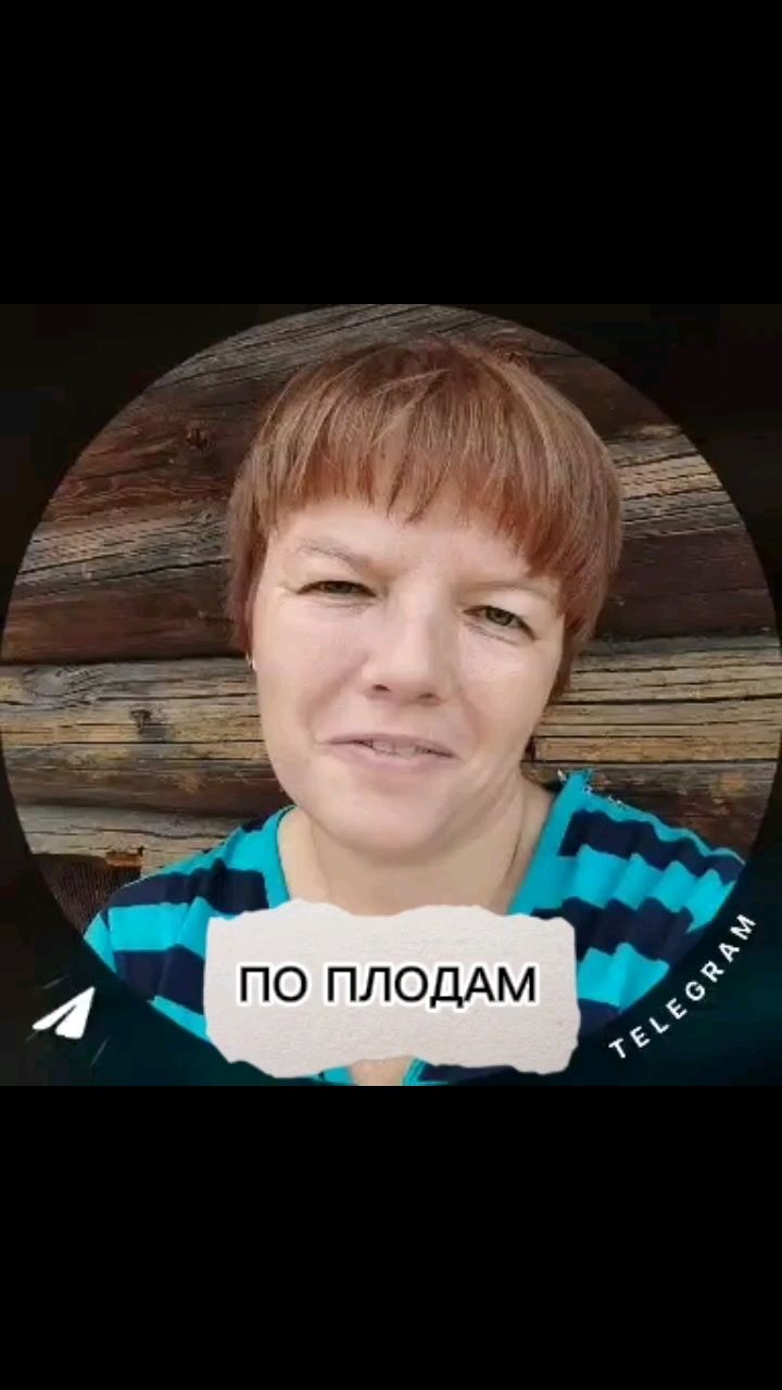 natalkabrodel в LOOKY — #салтаненкостаниславиюлия #живыекамни #словобожье #Библия #в