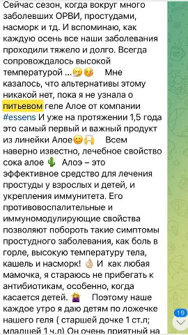 Альбина в LOOKY. #полезныебады. Наши коктейли 
По ак...