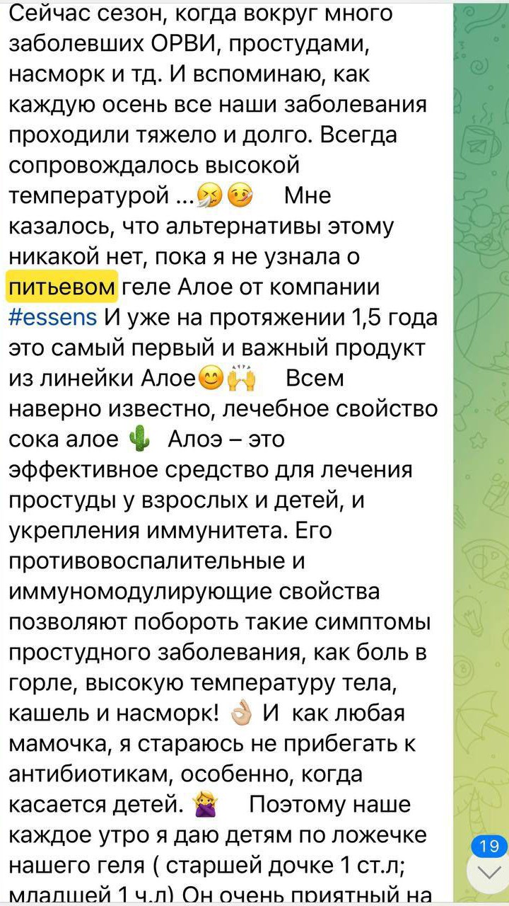 Наши коктейли 
По акции 1150 вместо 1300
Успейте заказать 
Есть 3 вида , пишите расскажу обо всех . 
#полезныебады
Выкладываю отзывы на наш напиток Алоэ вера 
Отправляю почтой и СДЭК