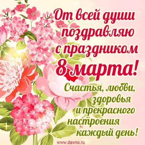 Мария в LOOKY. #С. #С праздником девочк...