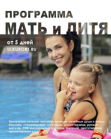 ulkurort в LOOKY. #русскиекарловывары,#ундоры,#голубаяглина,#санаторийЛенина,#санаторийдубки,#ulkurort,#минеральнаявода,#отдыхвРоссии,#санаторииРоссии,#открытыйбассейн. Проведите отпуск с д...