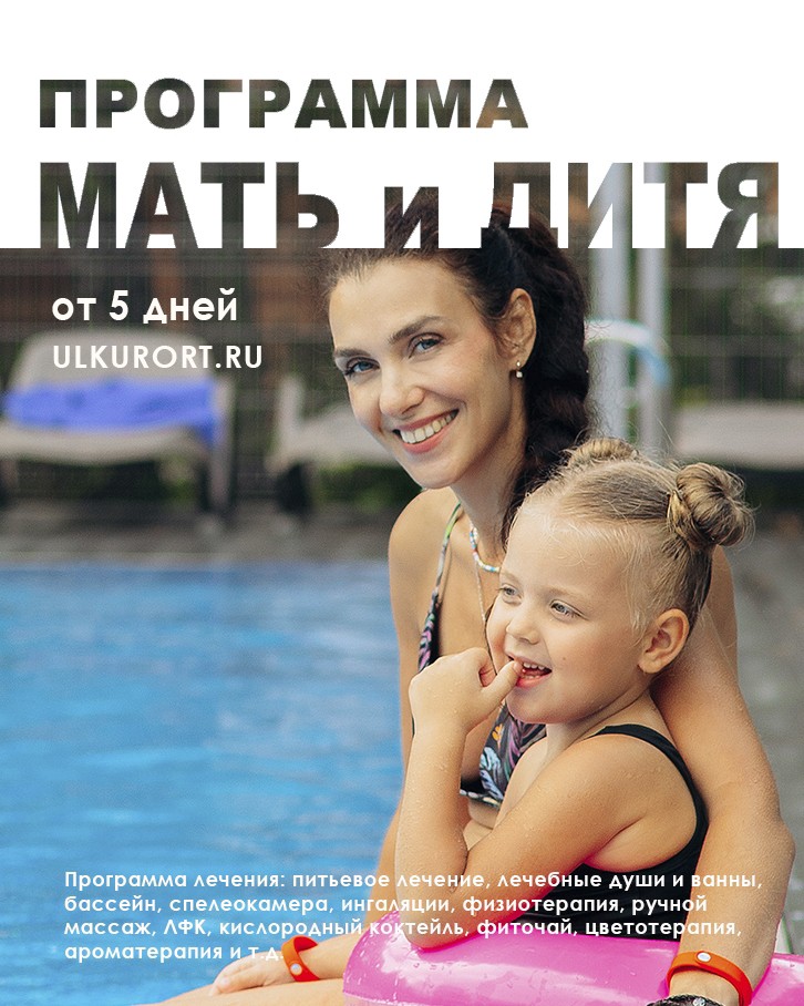 ulkurort в LOOKY. #ундоры,#голубаяглина,#санаторийЛенина,#санаторийдубки,#ulkurort,#минеральнаявода,#отдыхвРоссии,#санаторииРоссии,#открытыйбассейн. Проведите отпуск с д...