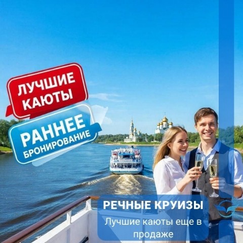 Карта мира Турагент в LOOKY. . ⛴Речные круизы по Ро...