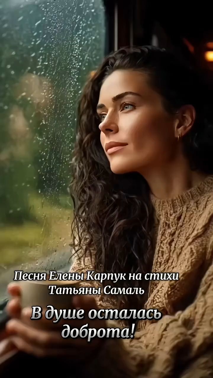 Tatiana Ubushaeva в LOOKY — публикация