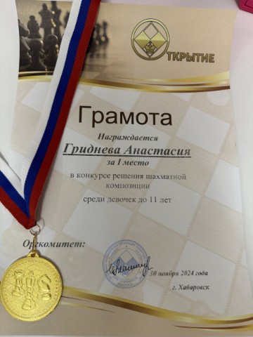 Looky_173278094993688 в LOOKY. . ШАХМАТЫ