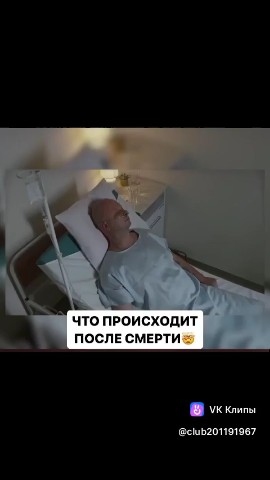 Игорь Борисович в LOOKY. #смерть. #смерть