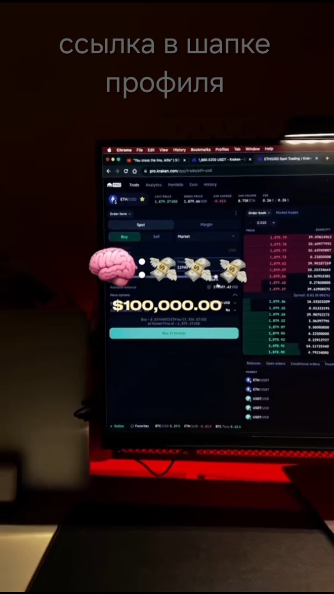 DayTrading в LOOKY. . 💰 Возможно, ты ищеш...