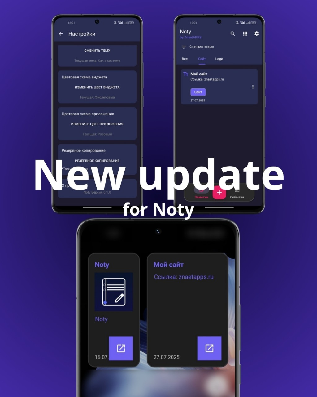 Знает Приложения в LOOKY. . Новое обновление уже...