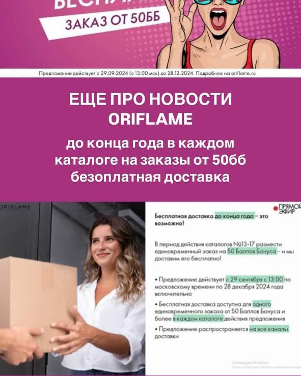 Ольга Аникина в LOOKY — фото 3