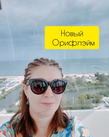 Ольга Аникина в LOOKY. . Новости🍁

Присоедин...