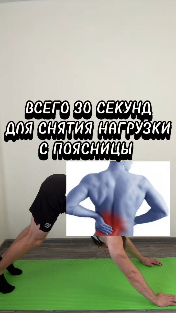 Дмитрий Фитнес Онлайн в LOOKY. #фитнес,#стройность,#похудение,#фитнесДмитрий. Всего 30 секунд для ...