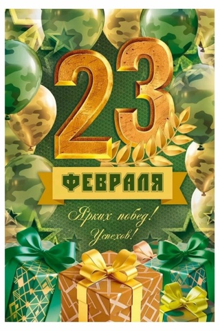 Looky_1709877057152 в LOOKY. #23февраля. #23февраля